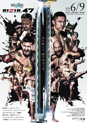 rizin-47-poster-june-9-v0-qeblopi81uxc1.jpeg rizin-47-poster-june-9-v0-qeblopi81uxc1.jpeg