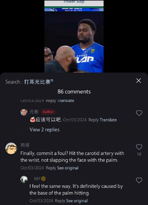 Screenshot_20250118-120939~2.png Screenshot_20250118-120939~2.png