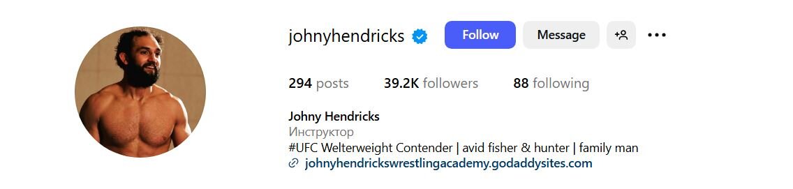 hendricks insta.JPG