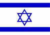 12718325961278651088israel flag.png