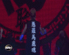 gono rocks.gif