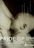method_get_s_pridegp04final-03-07-2016-9-25-45-794.0.jpg