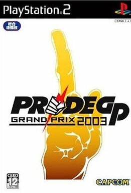 Pride_GP_Grand_Prix_2003_cover.jpg